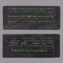 Sutra Manuscript, 20th Century
Tibet Autonomous Region
Paper and ink; 3 3/4 × 9 × 5/8 in.
20…