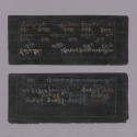 Sutra Manuscript, 20th Century
Tibet Autonomous Region
Paper and ink; 3 3/4 × 9 × 5/8 in.
20…